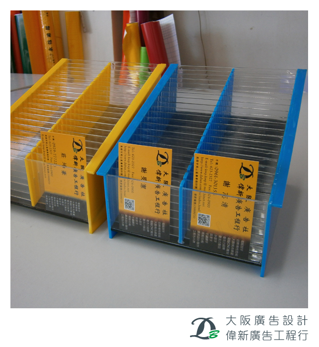 壓克力製品