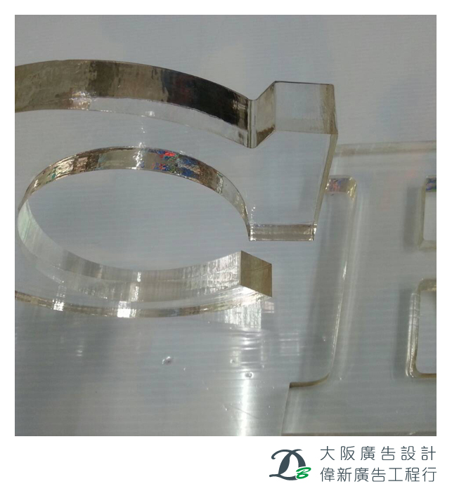 水晶字