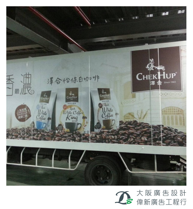 車廂廣告貼圖