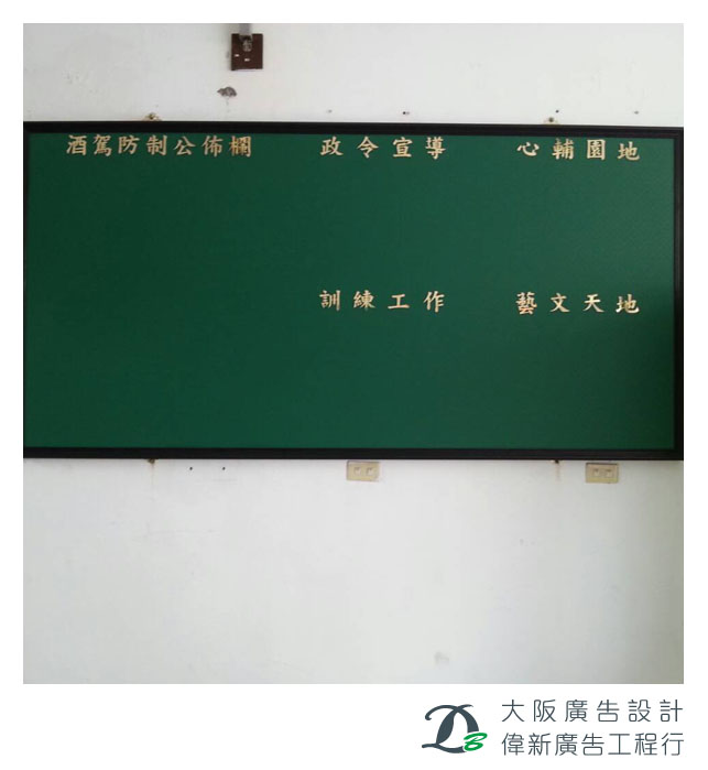 黑板白板表格
