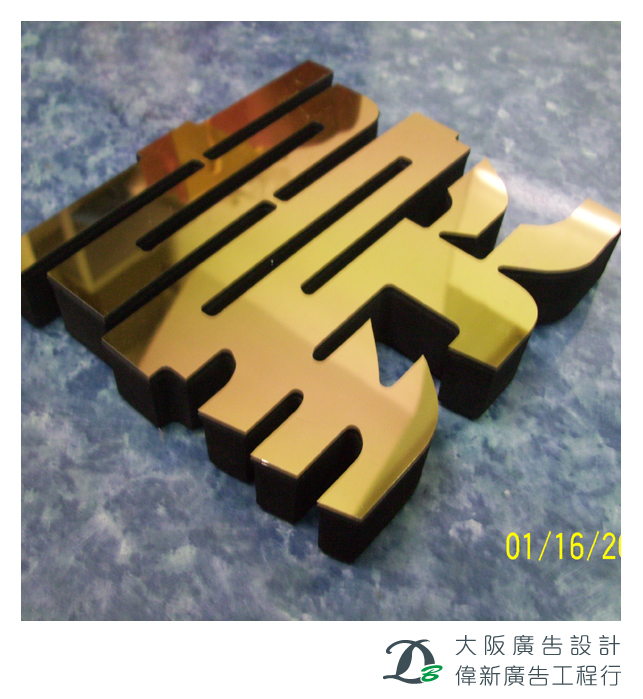 鋁面泡綿字