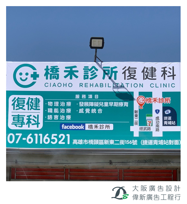 帆布噴畫
