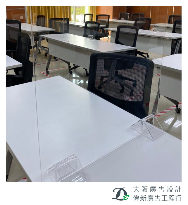 防疫隔板